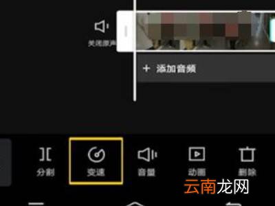 剪映快进特效在哪里