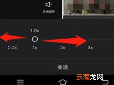 剪映快进特效在哪里
