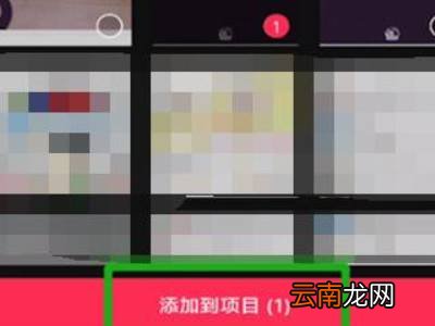 剪映快进特效在哪里