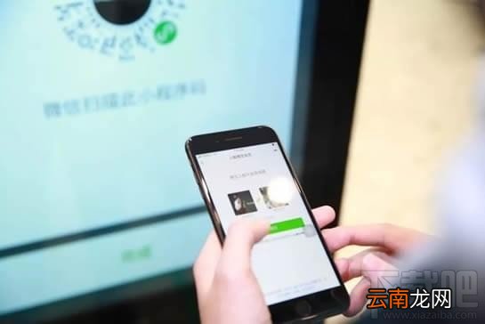 快应用是什么软件？快应用有什么用？