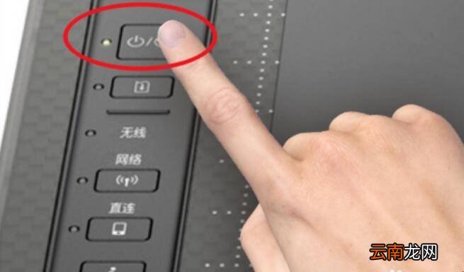 ts308打印机手机怎么连接