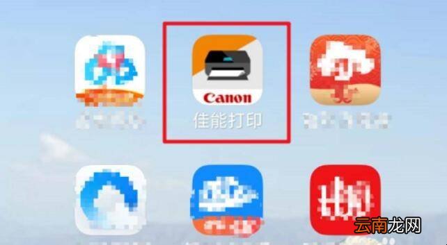 ts308打印机手机怎么连接