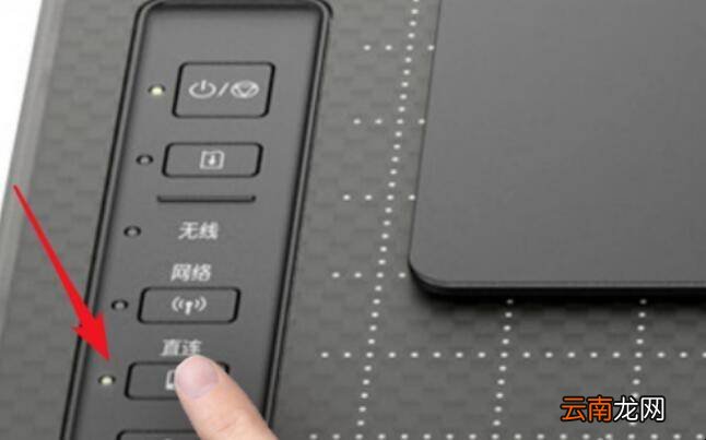 ts308打印机手机怎么连接
