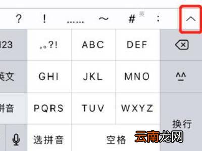 苹果手机怎么打摄氏度°C