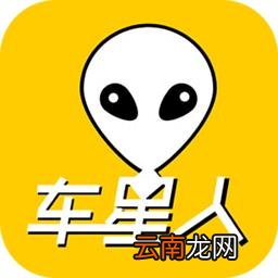 车星人APP中为好友添加备注具体操作方法
