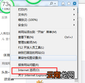 浏览器怎么关闭弹窗 浏览器怎么关闭弹窗拦截