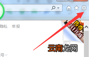 浏览器怎么关闭弹窗 浏览器怎么关闭弹窗拦截