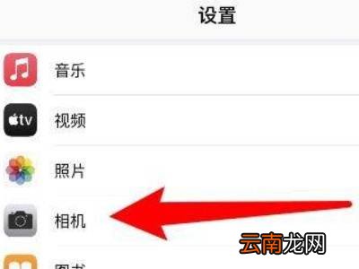 iphone微信视频怎么取消镜像