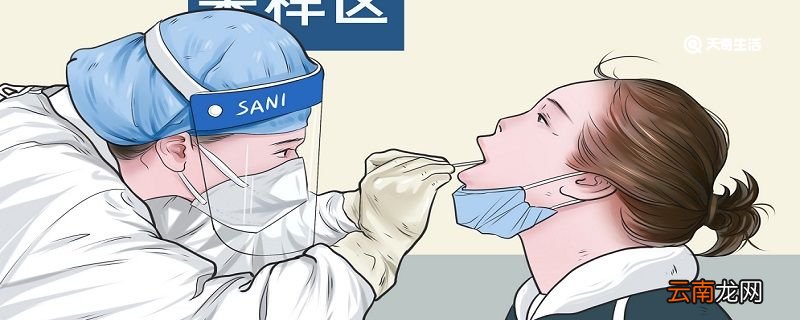 核酸检测是什么意思 什么是核酸检测