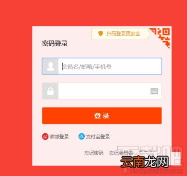 淘宝天天特价怎么报名？