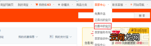 淘宝天天特价怎么报名？