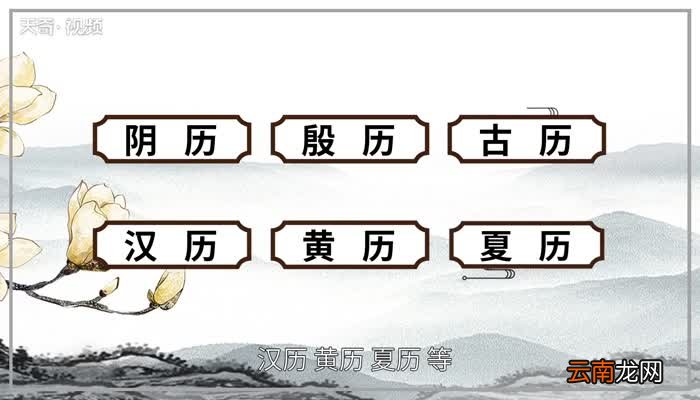 公元是什么意思公元的意思