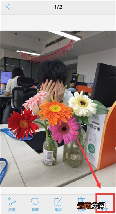 vivou1中加密照片具体操作方法