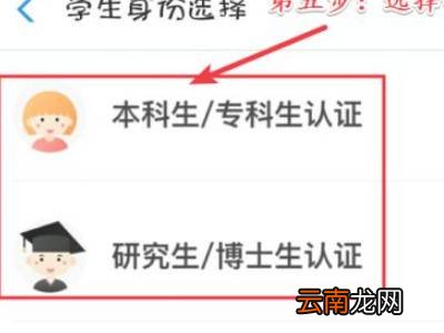 淘宝学生认证在哪里