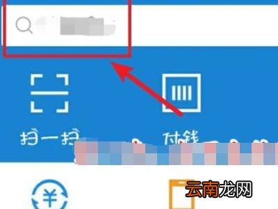 淘宝学生认证在哪里