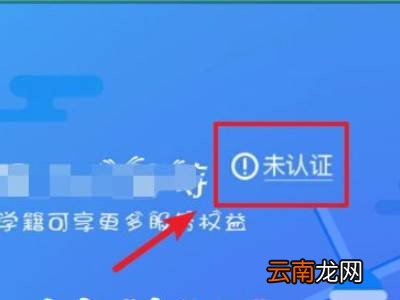 淘宝学生认证在哪里