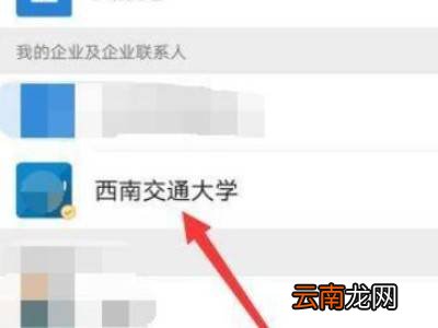 学生饭卡怎样查账单明细