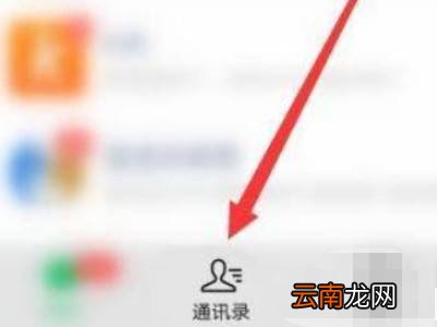 学生饭卡怎样查账单明细