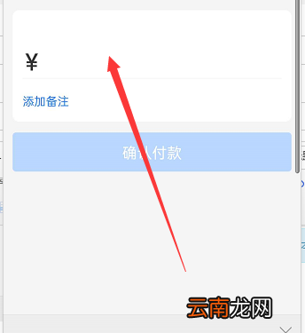 昆明乘坐地铁如何扫码付款 如何扫码付款