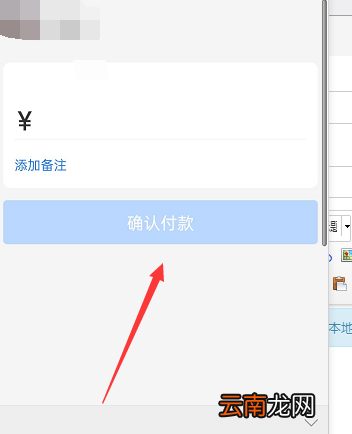 昆明乘坐地铁如何扫码付款 如何扫码付款