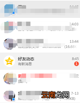 怎么把电脑上的文件发给QQ 如何将电脑上的文件发给QQ里的人