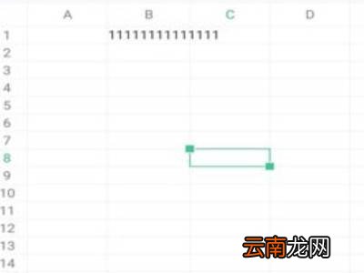 手机wps格式刷如何使用