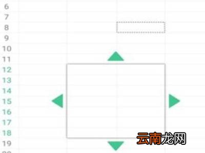 手机wps格式刷如何使用