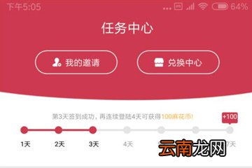 麻花影视具体使用方法介绍