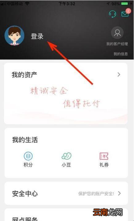 欠信用卡只还本金方法是什么