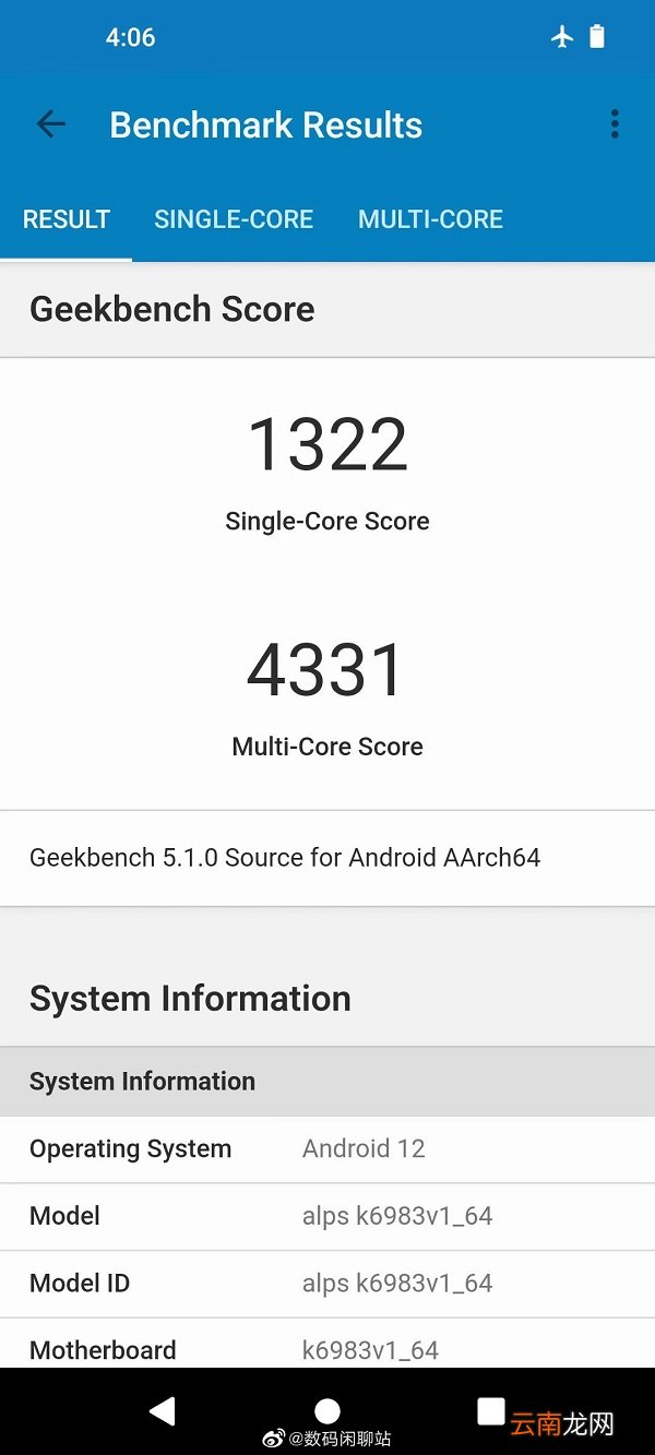 天玑9000+跑分多少