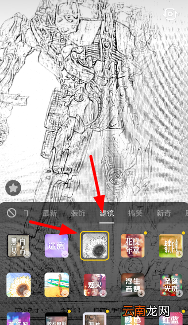 抖音中设置素描滤镜具体操作方法
