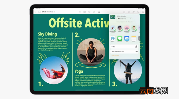 ipados13新功能 iPadOS16有什么新功能