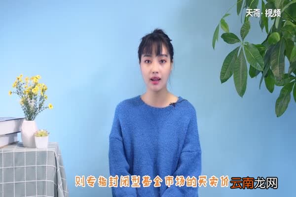 溢价是什么意思 溢价的通俗解释