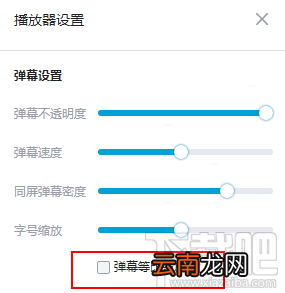 b站播放器绿屏卡顿花屏怎么办？