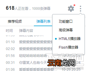 b站播放器绿屏卡顿花屏怎么办？