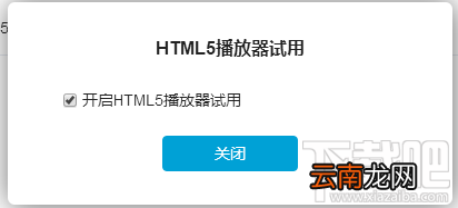 b站播放器绿屏卡顿花屏怎么办？