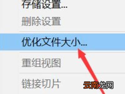怎么把照片改成大于45kb