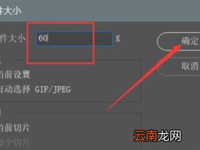 怎么把照片改成大于45kb