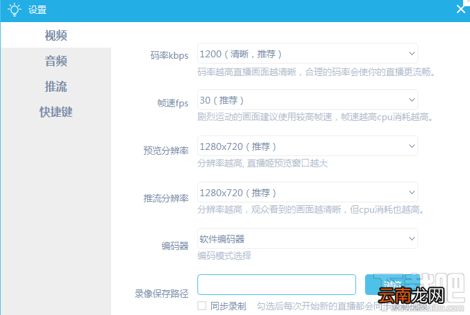 bilibili直播姬软件怎么样？bilibili直播姬介绍