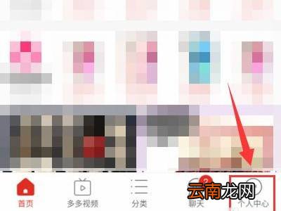 退款成功怎么看钱到账