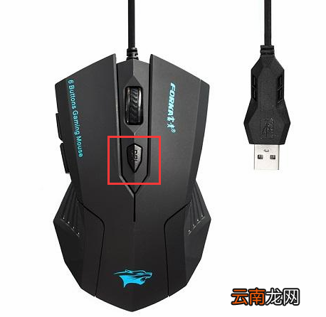 鼠标灵敏度怎么调win10 鼠标灵敏度怎么调win10快捷键