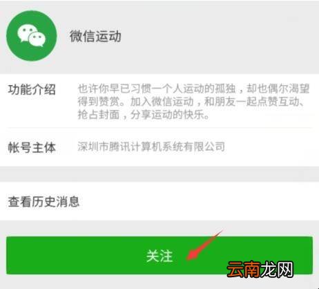 记录运动数据在哪里开