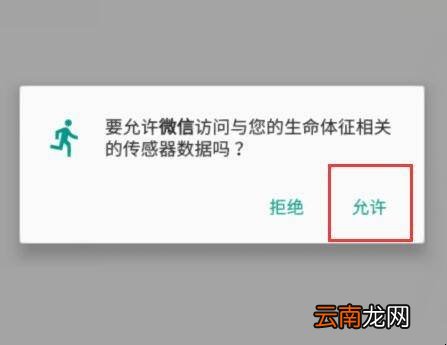 记录运动数据在哪里开
