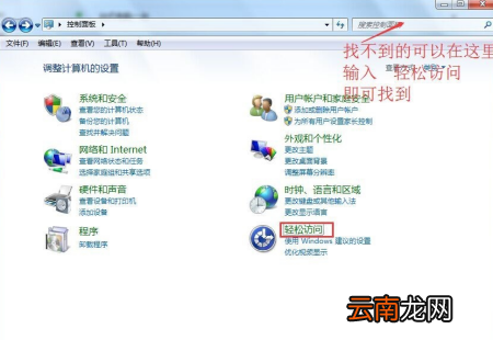 鼠标不动了怎么办键盘怎么操作 鼠标不动了怎么办怎么用键盘找