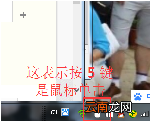 鼠标不动了怎么办键盘怎么操作 鼠标不动了怎么办怎么用键盘找
