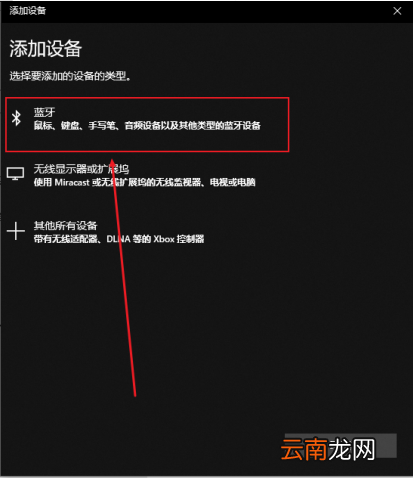 微软鼠标怎么连接电脑 微软鼠标怎么连接电脑使用