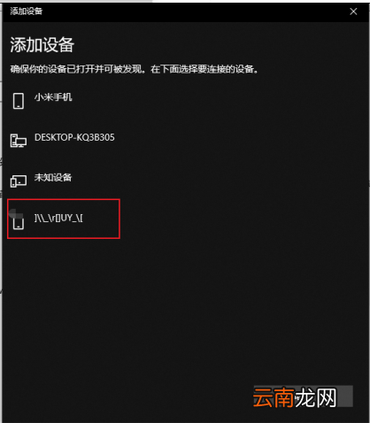微软鼠标怎么连接电脑 微软鼠标怎么连接电脑使用