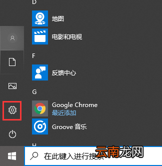 微软鼠标怎么连接电脑 微软鼠标怎么连接电脑使用