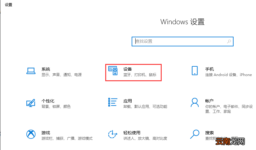 微软鼠标怎么连接电脑 微软鼠标怎么连接电脑使用