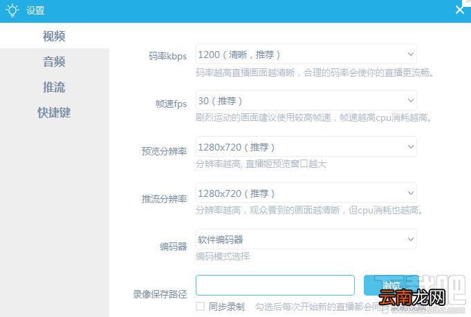 bilibili直播姬好用吗？bilibili直播姬使用教程
